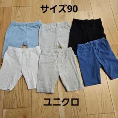 ユニクロ　サイズ90　6点セット