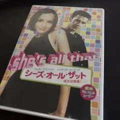 She's All That DVD