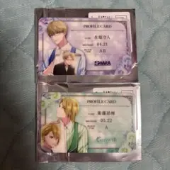 ツキプロ　カラ鉄　カラオケの鉄人　トレーディングプロフィールカード　守人・昂輝