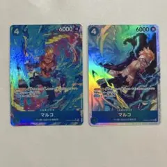 ワンピースカードゲーム マルコ PRB02-008 SR パラレル　SR付き
