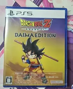 PS5 ドラゴンボールZ カカロット ダイマ エディション 未開封