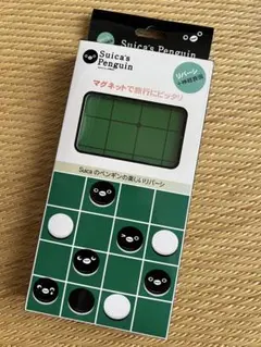 Suicaのペンギン　リバーシ+神経衰弱