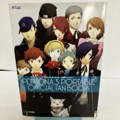 ペルソナ３ ポータブル 公式ファンブック 攻略本 ガイド 帯 ポスター　PSP ペルソナ3 ポータブル 公式ファンブック 攻略本 ガイド 帯