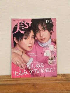 Item thumbnail for item bf7ecaf9-a31c-4f21-a4de-2c37f7c1fcfd