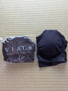 VIAGE ビューティアップナイトブラ エアー LL　新品と試着のみのセット