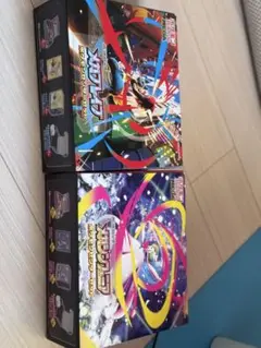 カードダス ボックスセット 2個