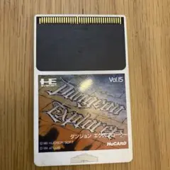 Dungeon Explorer Vol.15 HuCARD