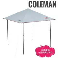 未使用級　外袋焼けありColeman インスタントバイザーシェード　250+ インスタントバイザーシェードIII /250 DRの通販｜キャンプ用品