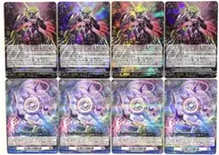 ヴァンガード　ベルグヴァール　と　新オーダー　各4枚