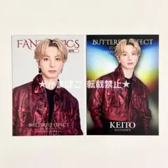 FANTASTICS 木村慧人 フォトカ（BUTTERFLYEFFECT）②