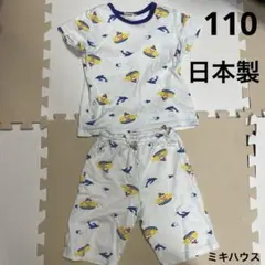 ミキハウス　パジャマ　男の子　イルカ　日本製