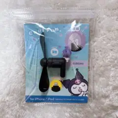 Kuromi Cool Fan クロミ クールファン