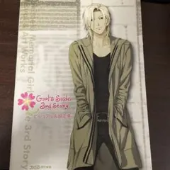s*1様 ときめきメモリアル Girl's Side 3rd Storyビジュア ときめきメモリアル Girl's Side 3rd Story