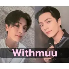 ENHYPEN unleash Withmuu special gift ジェイ