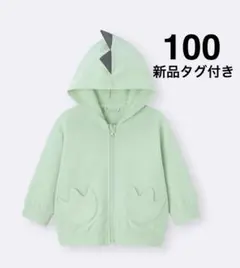 「新品未使用GU BABY(TODDLER）ナリキリUVカットパーカー100cm