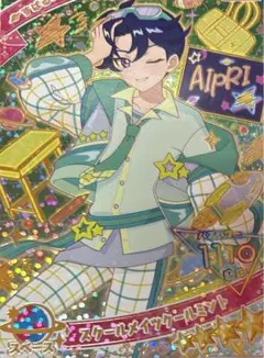 ひみつのアイプリ ひみプリ すばる 星4 リング3弾