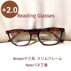 おしゃれな老眼鏡　+2.0 デミBrown／New魅力モデル、使いやすいバネ丁番