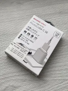メモリー内蔵アダプタ　photocube c SE