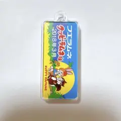 フエラムネ ごめんなサイダー味 グッピーラムネ味 ミニチュア エラー品