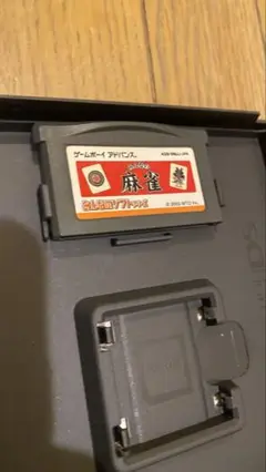 ゲームボーイアドバンス みんなの麻雀 そふとのみ