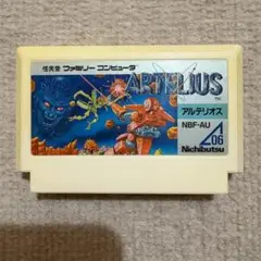 【動作確認済み】 アルテリオス　（ファミコン）