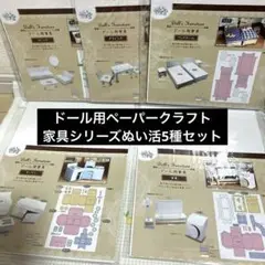 Item thumbnail for item a5ecda9b-b9b9-468a-a4b2-3a05af1fb410