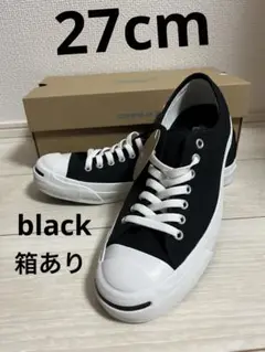 新品箱付　CONVERSE ジャックパーセル　ブラック　27cm