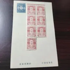 Item thumbnail for item c6c9cb46-04fa-413d-8ecd-82268e0559f3