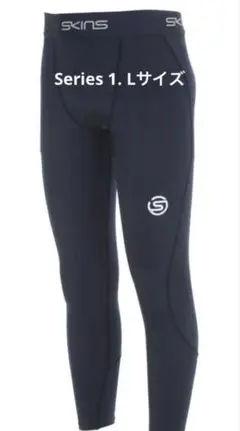Skins Series 1 メンズ　ロングタイツ　L 新品