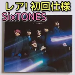 SixTONES NAVIGATOR 通常盤 初回仕様 CD 美品! 松村北斗