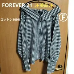 FOREVER 21 オフショルダー ギンガムチェックシャツ　M〜L