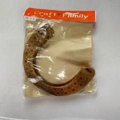 新品未開封　手芸　木製ハンドル　木工手口　ブラウン