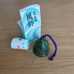 緑色 陶器風鈴 箱付き