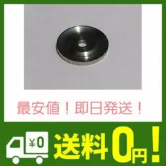 即日発送!社章ネジ バッチ裏ネジ バッジ裏ネジ 校章裏ネジなど無くした方に!