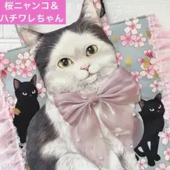 桜ニャンコ＆ハチワレニャンコ　コヤンイサムチョン　フリルレース　トートバッグ