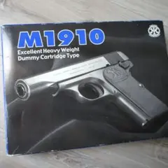 Browning M1910マルシン製用Gun Standガンスタンド m28909171767_1.jpg?1749133495