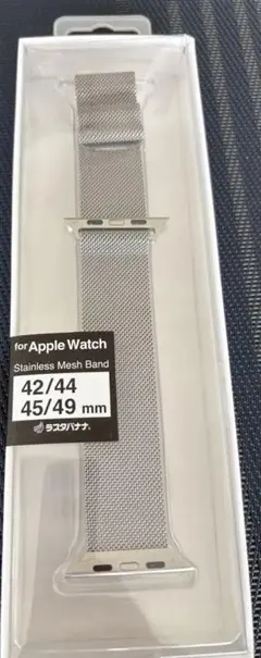 Apple Watch ステンレスバンド 42/44/45/49 mm