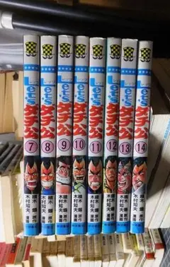 超レア　レッツダチ公　全巻　昭和レトロ Let's ダチ公 全18巻完結 [マーケットプレイスセット] | 木村