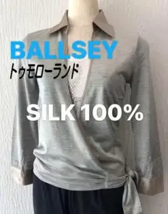 新品未使用・トゥモローランドBALLSEY· シルク100% 長袖ラップシャツ