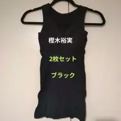 Item thumbnail for item 2d5f285e-cc5d-4784-9f32-e7017dfbd3de