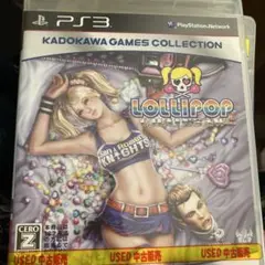 ps3 ロリポップチェーンソー