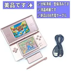 【美品✨】Nintendo DS Lite メタリックロゼ 本体 F113