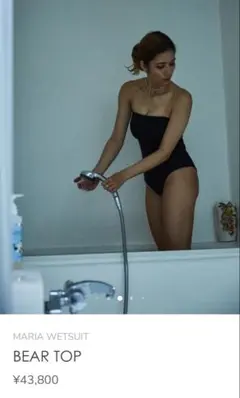 mariawetsuit BEAR TOP
