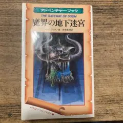 2025年最新】J•H•ブレナンの人気アイテム - メルカリ