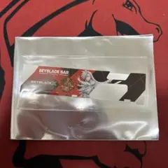 BEYBLADE BAR　ベイバトルパスシート不死原バーン、万獣キング