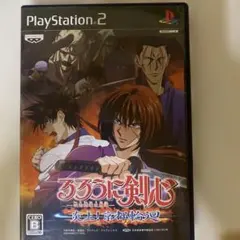 るろうに剣心 -明治剣客浪漫譚- 炎上! 京都輪廻　PS2 ソフト