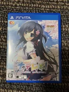 ナデレボ！ ナデシコレボリューション! PS Vita