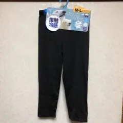 F232 新品　接触冷感　レギンス　スパッツ　７分丈　UV対策　ひんやり