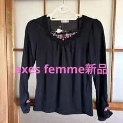 axes femme 黒 長袖 トップス