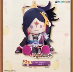 バンダイ 一番くじ にじさんじEN - Luxiem 第二弾 夏の流れ星 SHU
